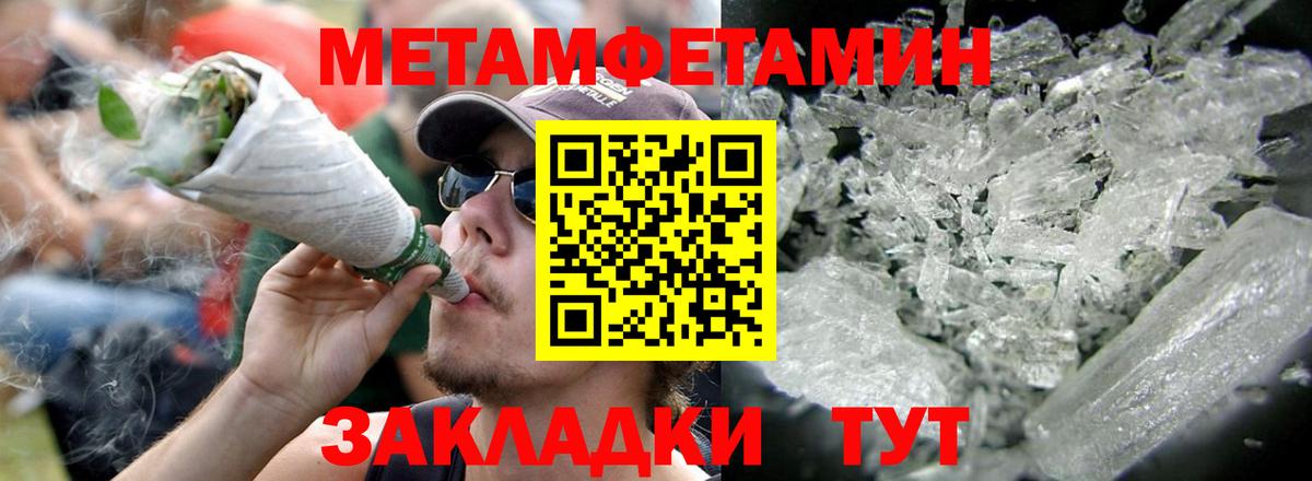 АМФЕТАМИН Розовый Кудымкар
