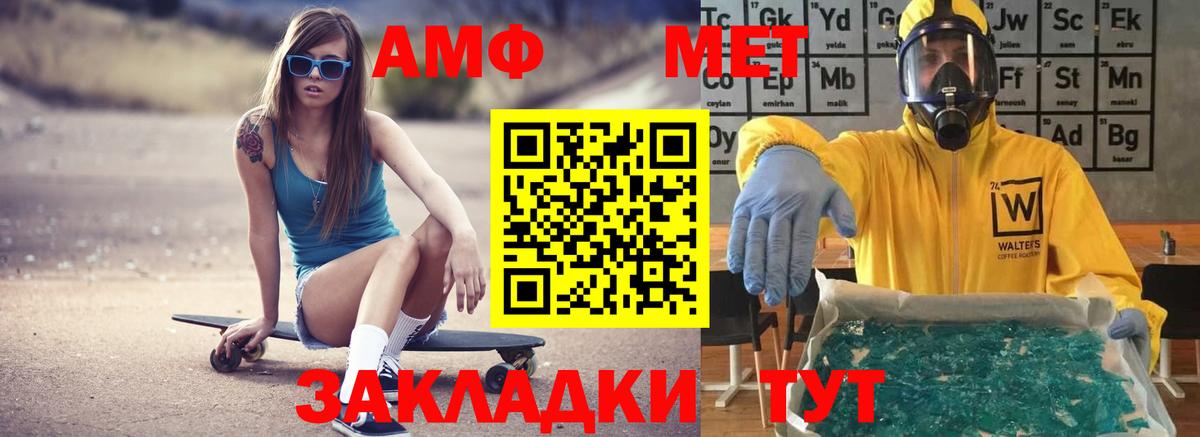 Amphetamine  АМФЕТАМИН  Вход с VPN  Кудымкар  Амфетамин 98% 