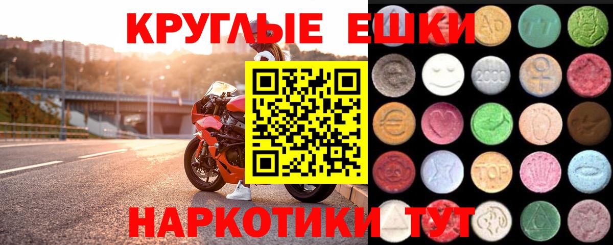 Экстази mix  Экстази Cube  Кудымкар  ЭКСТАЗИ  Вход с VPN 
