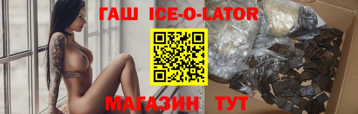 Гашиш VHQ  Вход с VPN  Кудымкар  Гашиш hashish 