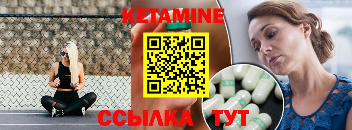 Кетамин ketamine  Вход с VPN  Кудымкар  КЕТАМИН VHQ 