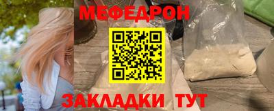 прущий лед Канаш