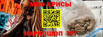 кристаллы Камышлов
