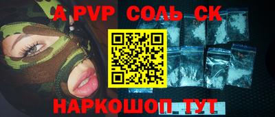 бошки Бердск
