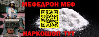 прущий лед Канаш