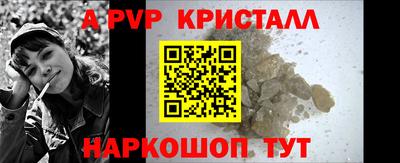 кристаллы Камышлов