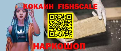 прущий лед Канаш