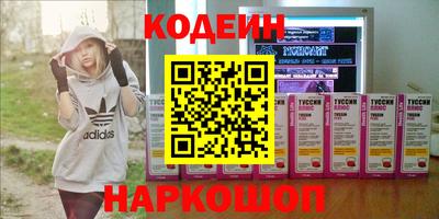 кристаллы Камышлов