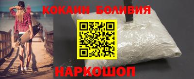 прущий лед Канаш