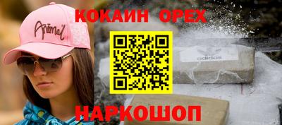 прущий лед Канаш