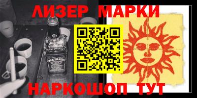 прущий лед Канаш