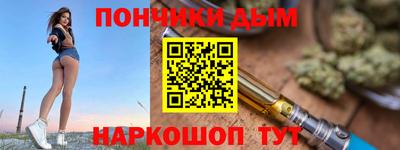 прущий лед Канаш