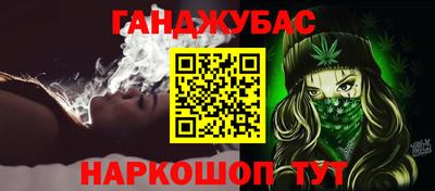 прущий лед Канаш