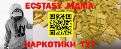 тгк Кандалакша