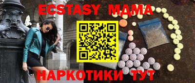 прущий лед Канаш