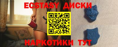 кристаллы Камышлов