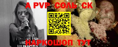тгк Кандалакша