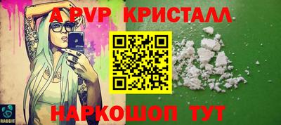 тгк Кандалакша