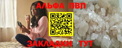 прущий лед Канаш