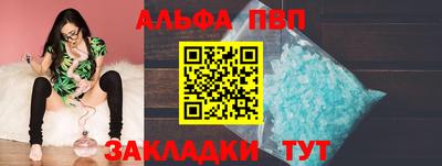 кристаллы Камышлов