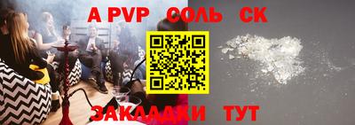 прущий лед Канаш