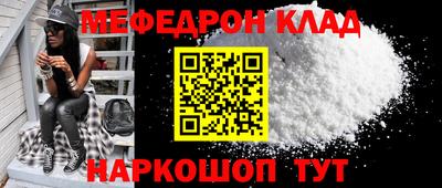 прущий лед Канаш