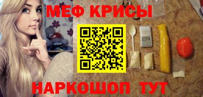 тгк Кандалакша