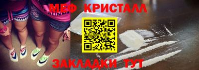 тгк Кандалакша