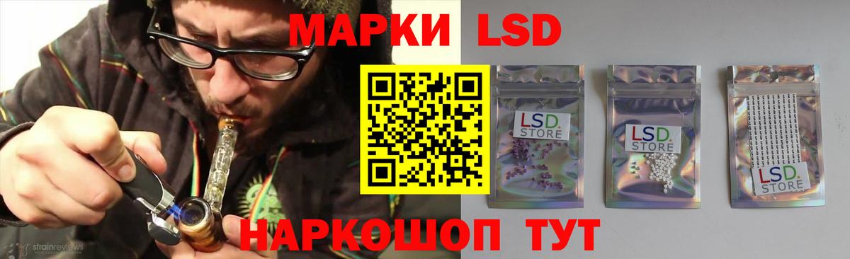 Кудымкар  LSD-25 экстази ecstasy  Вход с VPN  Лсд 25 экстази кислота 