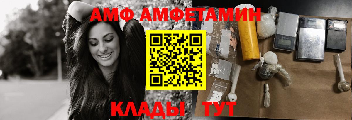 МЕТАМФЕТАМИН Декстрометамфетамин 99.9%  Вход с VPN  МЕТАМФЕТАМИН Декстрометамфетамин 99.9%  Кудымкар 