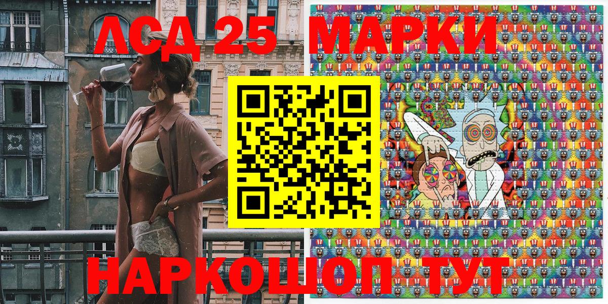 Марки NBOMe 1,5мг  Марки NBOMe 1,5мг  Наркотические марки  Вход с VPN  Кудымкар 