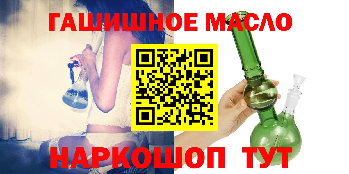 ГАШ  МЕФ  Кудымкар  COCAIN  Сколько стоит  MDMA  Меф   Вход с VPN  Конопля 
