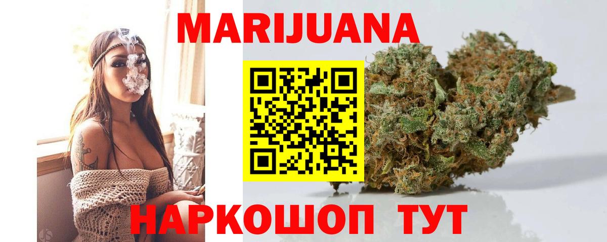 Марихуана AK-47  Вход с VPN  МАРИХУАНА Bruce Banner  Кудымкар 