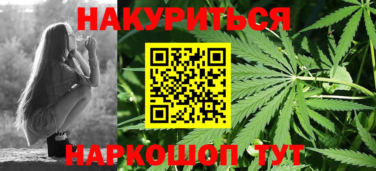 Бошки марихуана White Widow Кудымкар